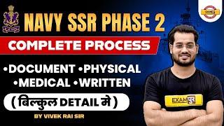 NAVY SSR PHASE 2 | COMPLETE PROCESS | DOCUMENT, PHYSICAL, MEDICAL, WRITTEN | बिल्कुल DETAIL मे