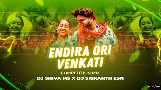 ENDIRA ORI VENKATI | FOLK DJ SONG COMPITION MIX | REMIX BY DJ SHIVA MS × DJ SRIKANTH ESN