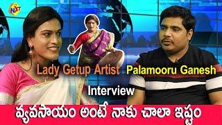 వ్యవసాయం అంటే నాకు చాలా ఇష్టం | Palamuru Ganesh Interview | Telugu Celebrity Interviews | TVNXT