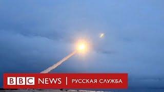 Ядерный «Буревестник»: что взорвалось под Северодвинском