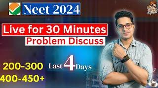 Live Problem Discuss | Neet 2024 | How to Score 400+ | Qualify Neet Etc