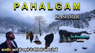 Pahalgam Kashmir | Kashmir Tour in December 2024 | Pahalgam Snowfall Today | Kashmir Trip | Pahalgam