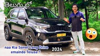 Kia Sonet 2024 Facelift my First Long Drive  emaindo Telusa ? in Telugu...