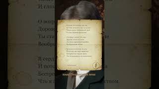 Есенин и его любовь: «Пускай ты выпита другим…» — стих, который тронет до слёз #стихи #поэзия #книги