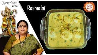 Recipe 479: Rasmalai