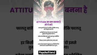 Psychology! Human Psychology! Facts! Love! Relationship! Trending! Success! Motivation! Viral,n