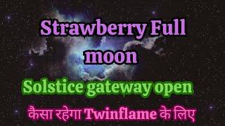 #full moon # solstice gateway open # twinflame journey