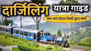 Darjeeling Tour Budget | Darjeeling Tour Travel Tips | Darjeeling Tour Full Information By MSVlogger