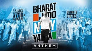 NYAY ANTHEM | Bharat Jodo Nyay Yatra | Rahul Gandhi