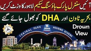 full information central park |central Park housing down video | plot and house for sale in Lahore