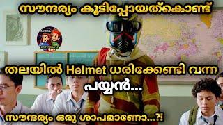 സൗന്ദര്യം കൂടിയത് കാരണം ഒരു പയ്യൻ അനുഭവിച്ച കഷ്ടപ്പാടുകൾ️Movie Explained in Malayalam