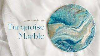 【Turquoise Marble】- epoxy resin fluid art / 環氧樹酯流動畫