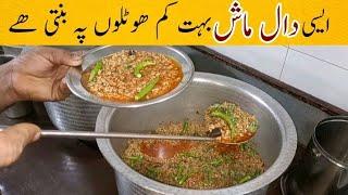 This Daal Mash Recipe Better Then Qorma & Kadhai || White Daal Mash Recipe || By Tahir Mehmood