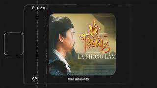 Vô Thường (Lofi Ver.) - Lã Phong Lâm