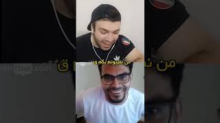 پسر خارجی تو مینی چت نمیتونه بگه ق  #مینی_چت #چت_با_غریبه