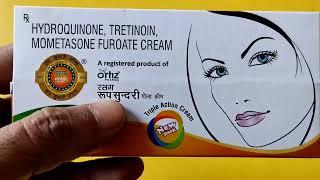 चेहरे के दाग, धब्बे, झाइयां, रंग गोरा करें | रूप सुंदरी क्रीम | Roop Sundari Gold Cream