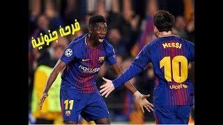 جنون رؤوف خليف على مباراة برشلونه وتشيلسى وثنائية ليونيل ميسى دورى ابطال اوروبا