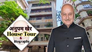 Anupam Kher | Anupam Kher Biography | Anupam Kher House Address #bollywood #anupamkher