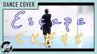 [Jpop Dance Cover] SKE48 - "Escape"【踊ってみた】｜MTI. ALEX