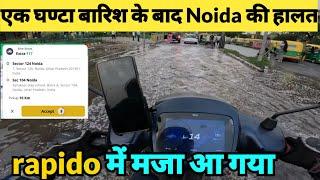 Rapido Captain Earnings in Raining, Rapido Bike Taxi Job in Noida बारिश के बाद काम करने मे मजा आया