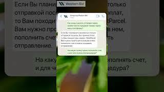 Компания международная доставка грузов