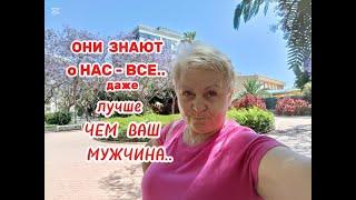 ЗАЧЕМ Я туда ЗАШЛА..ОТКУДА эта ИНФОРМАЦИЯ?/ НЕКРАСИВЫХ ЖЕНЩИН НЕ БЫВАЕТ-  у ВАС  есть свое ЗЕРКАЛО