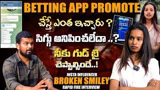 బెట్టింగ్ ప్రమోషన్స్ చేయడానికి సిగ్గులేదా || #BROKENSMILEY RAPID FIRE FULL INTERVIEW | VEDHAAN MEDIA