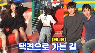 [SUB] The way to taekgyeon @2466ㅣDisco pang pangㅣTagadaㅣKoreancultureㅣ