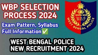 West Bengal Police Selection Process 2024 | Wbp Exam Pattern 2024 | Wbp New Vacancy 2024 |