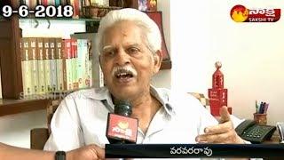 Exclusive Interview With Virasam Leader Varavara Rao - 9th June 2018 | Sakshi TV