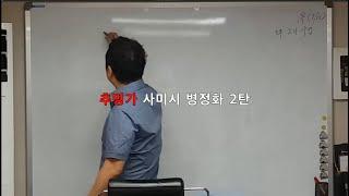 이 시간에 태어나면 부모덕이 없습니다.  태일법사