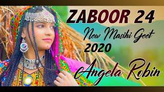 Zaboor 24 ( Pslam 24 ) By Worshiper Angela Robin - Official Video - New Masihi Geet 2020