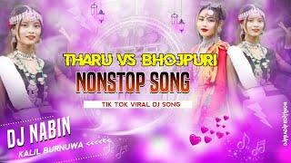 New Tharu VS Bhojpuri NONSTOP DJ Remix 2080/2024|Nonstop Tharu DJ 2080|Dj Nabin Koili Bhuruwa