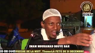 Imam Mohamed Bouyé Bah conférence du 23 décembre 2023 l'explication de la sunna