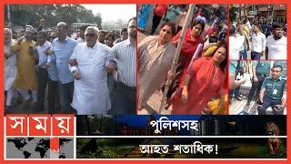 মিরপুরে ত্রিমুখী সংঘর্ষে পণ্ড বিএনপির সমাবেশ | BNP News | BNP Protest at Mirpur  | Amanullah Aman