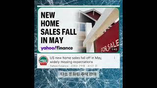 60초 만에 끝내는 미국증시 마감시황 2024. 6.27 #미주미 더 자세한 얘기가 궁금하다면? 프로필 / 유튜브 “미국주식에 미치다 TV” #하이넬