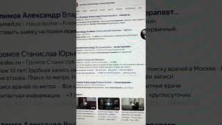 Яндекс пихает свою рекламу Директ везде