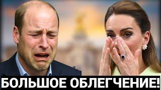 НОВАЯ ЖИЗНЬ ПРИНЦЕССЫ КЕЙТРИН ПОСЛЕ СЕРЬЕЗНОГО РАЗГОВОРА КОРОЛЯ ЧАРЛЬЗА И УИЛЬЯМА