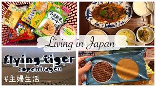 Shopping Around Minato Mirai, Yokohama, Shopping for Japanese Snacks | LIVING IN JAPAN