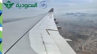 Saudia A330-343R | Madinah to Jeddah | الخطوط السعودية من المدينة إلى جدة