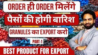 How to export Granules ? | import export business| by Harsh Dhawan. #export #import #business