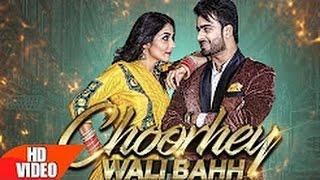Choorhey Wali Bahh | Mankirt Aulakh | Shan-e Cuties | Latest Punjabi Song 2017