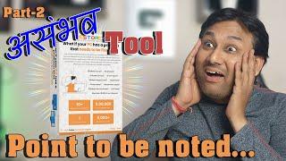 Insane Tool RestoreX: Customer FAQ answer Given by Technobaazi @TechnoBaazi  "HINDI"