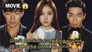 எப்படி லாம் ஏமாத்துறாங்கப்பா ...| ALL PARTS | தமிழ் விளக்கம் | Talky Xtras