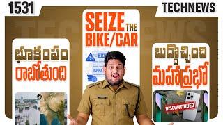 Tech News 1531 Claim FREE ₹480 Seize the CAR / Bike Earthquake in Telugu StatesiQOO Z10 Nothing