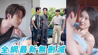 在葉家待了18年她才知道自己是假千金，真千金回來了她被趕出家門，3個哥哥開著三輪車接她回「窮山溝」，沒想到所謂的「窮山溝」竟是全城首富的家，回豪門後被4個大佬盛寵上天#張乃歌#袁禕晴