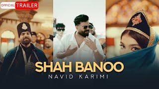 Navid Karimi - Shah Banoo | OFFICIAL TRAILER نوید کریمی - شاه بانو