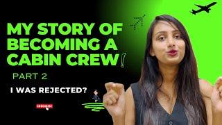 MY STORY OF BECOMING A CABIN CREW ️| PART 2 | I WAS REJECTED 