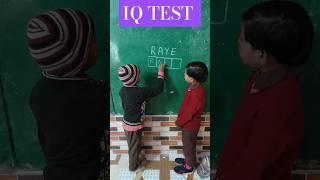 Make a word from RAYE | RAYE से कोई शब्द बनाओ | #youtube #challenge #iqtest #iq #shorts #ytshorts