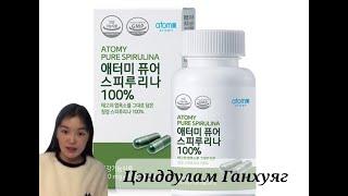 Atomy Spirulina бүтээгдэхүүний танилцуулга